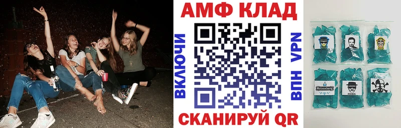 Купить где  Цивильск  АМФЕТАМИН 98% 