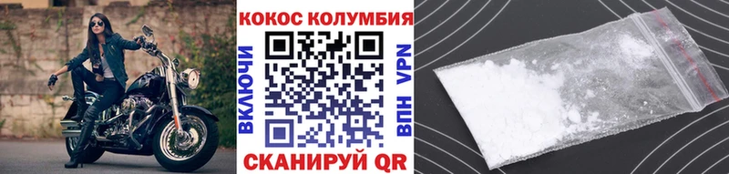Купить  Цивильск  COCAIN FishScale 