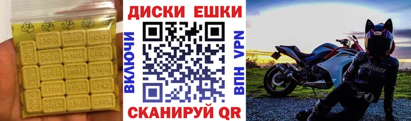 Купить закладки  Цивильск  Ecstasy 250 мг 