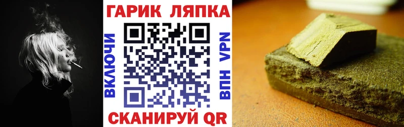Гашиш VHQ  Купить где  Цивильск 