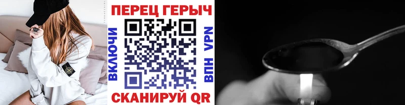 Купить  Цивильск  ГЕРОИН Афган 
