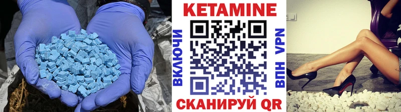 Купить  Цивильск  Кетамин VHQ 