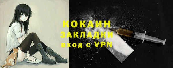 кокаин премиум Кодинск