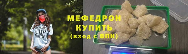 мефедрон Козловка