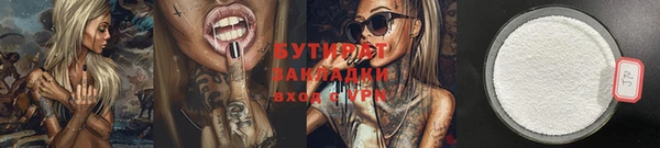 мефедрон Козловка