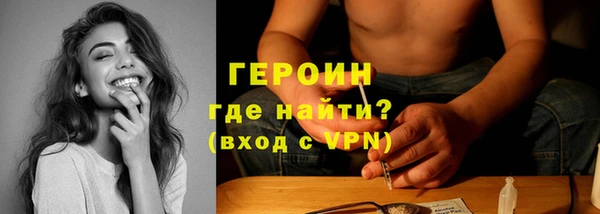 герыч Козельск