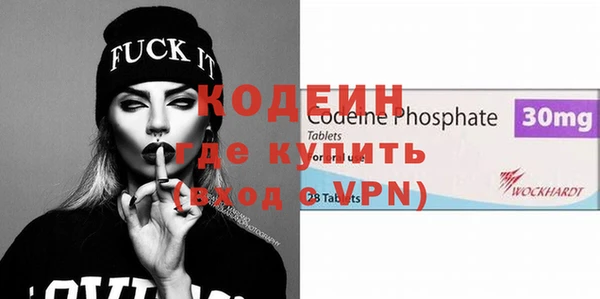 герыч Козельск