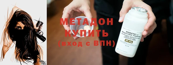 мефедрон Козловка