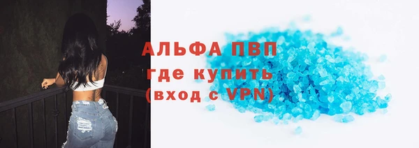 кокаин премиум Кодинск