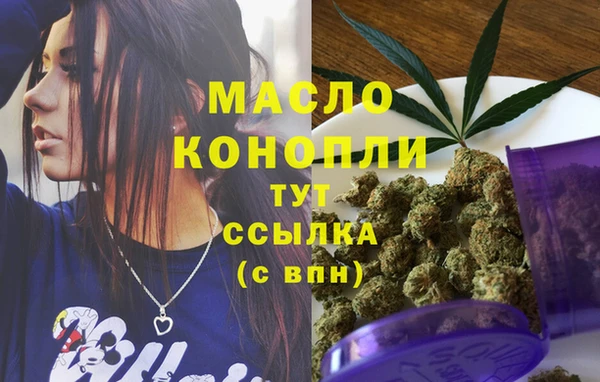 мефедрон Козловка