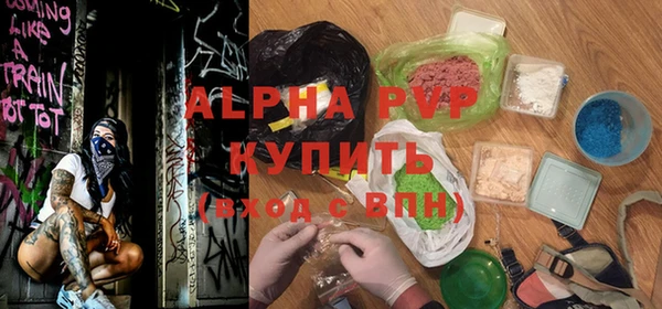 кокаин премиум Кодинск