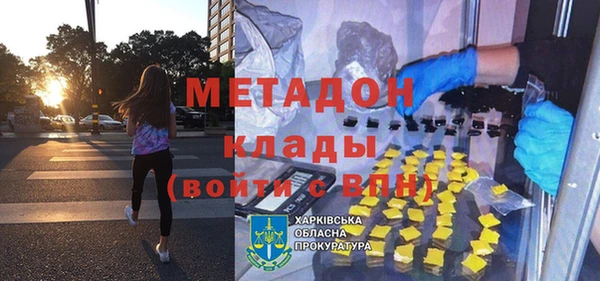 мефедрон Козловка