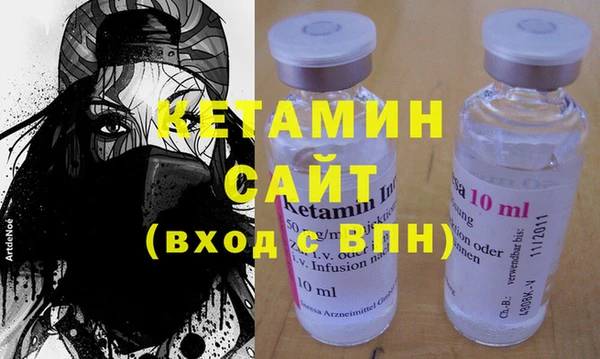 кокаин премиум Кодинск