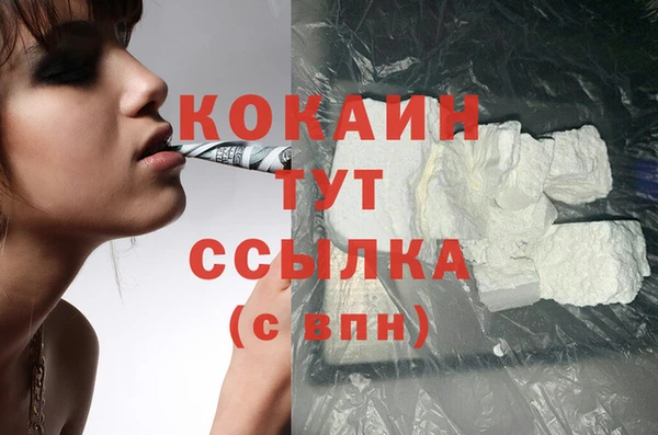кокаин премиум Кодинск
