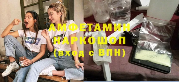 мефедрон Козловка