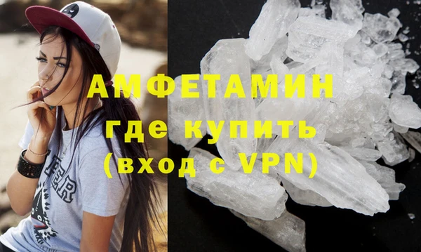 мефедрон Козловка