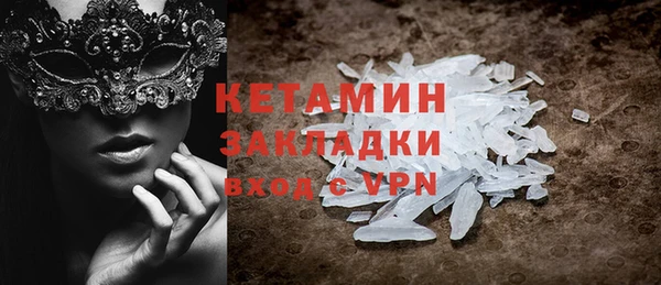 кокаин премиум Кодинск
