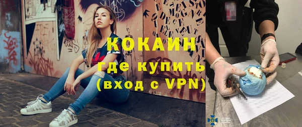 мефедрон Козловка