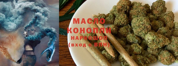 кокаин премиум Кодинск