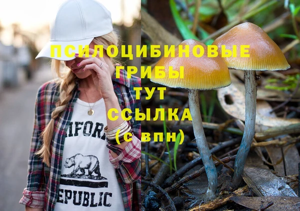 мефедрон Козловка