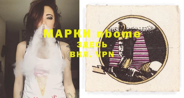 кокаин премиум Кодинск