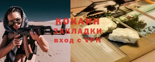 мефедрон Козловка