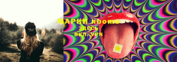 кокаин премиум Кодинск