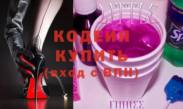 кокаин премиум Кодинск
