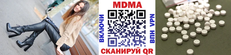 Купить  Цивильск  MDMA VHQ 