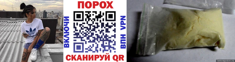 МЕТАМФЕТАМИН витя Цивильск