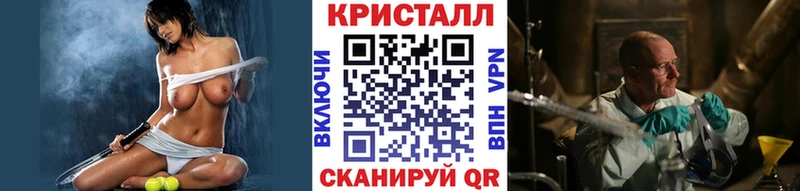 Первитин витя  Купить закладки  Цивильск 