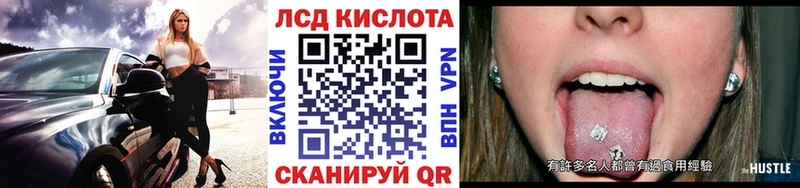 Купить  Цивильск  Марки N-bome 1500мкг 
