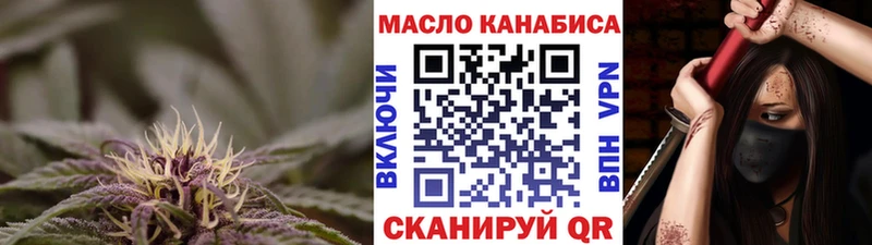 ТГК вейп  Купить закладки  Цивильск 