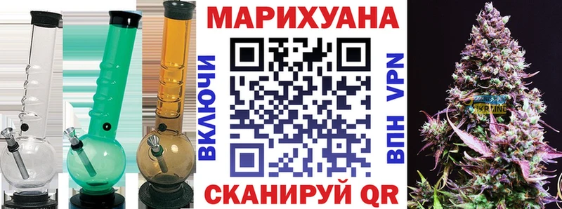 Купить где  Цивильск  МАРИХУАНА AK-47 